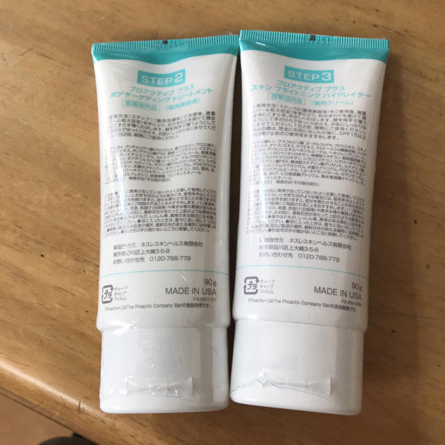 proactiv(プロアクティブ)のプロアクティブ ステップ２、３ コスメ/美容のスキンケア/基礎化粧品(化粧水/ローション)の商品写真