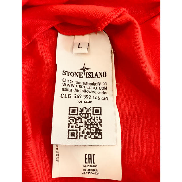 STONE ISLAND(ストーンアイランド)のnike様専用 stone  island tシャツストーンアイランド L メンズのトップス(Tシャツ/カットソー(半袖/袖なし))の商品写真