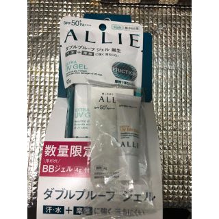 アリィー(ALLIE)の新品ALLIEエクストラUV90ｇおまけ付き(日焼け止め/サンオイル)