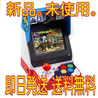 NEOGEO mini SNK ネオジオミニ(家庭用ゲーム機本体)