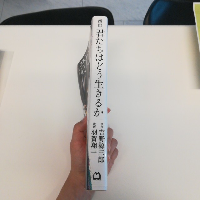 マガジンハウス(マガジンハウス)の大人気マンガ エンタメ/ホビーの漫画(少年漫画)の商品写真