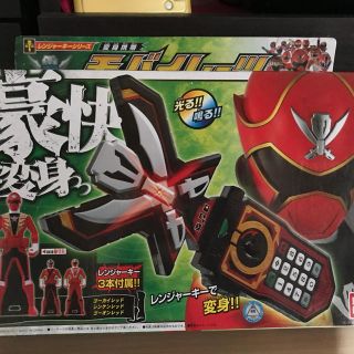 バンダイ(BANDAI)のDX モバイレーツ(キャラクターグッズ)