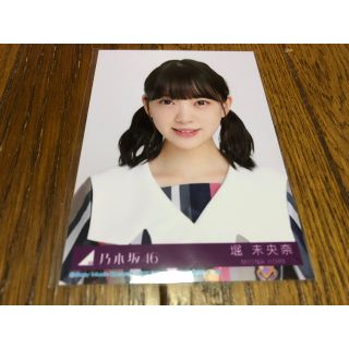 ノギザカフォーティーシックス(乃木坂46)の堀未央奈 ジコチューで行こう！ 生写真 ヨリ(アイドルグッズ)