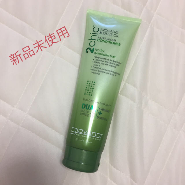 Cosme Kitchen(コスメキッチン)の新品 ジョバンニ モイスト コンディショナー giovanni コスメ/美容のヘアケア/スタイリング(トリートメント)の商品写真