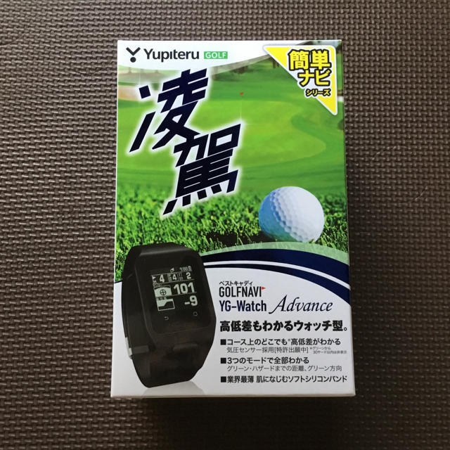 Yupiteru(ユピテル)のユピテル・ゴルフナビ・ベストキャディーYG-Watch  Advance スポーツ/アウトドアのゴルフ(その他)の商品写真