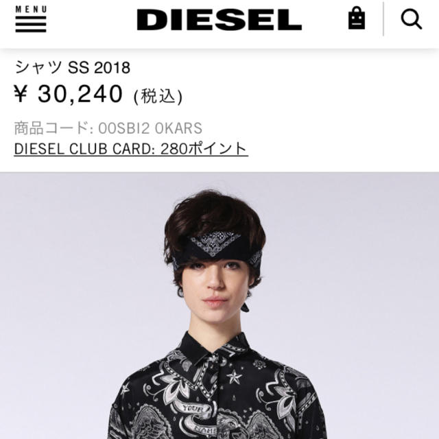 DIESEL(ディーゼル)のDIESEL シャツ レディースのトップス(シャツ/ブラウス(長袖/七分))の商品写真