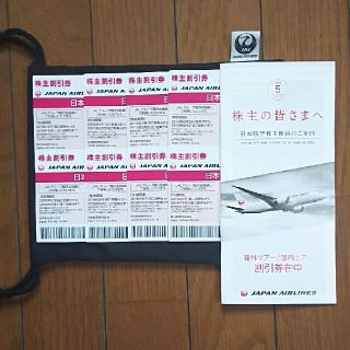 ジャル(ニホンコウクウ)(JAL(日本航空))のJAL株主割引券８枚(航空券)