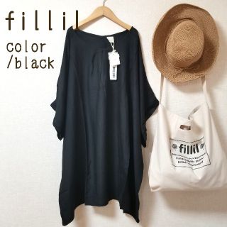 メルロー(merlot)の今季新作＊fillil ナチュラルなワイドカットソー ブラック(カットソー(半袖/袖なし))