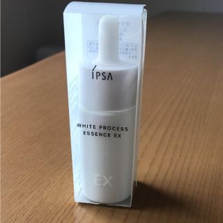 イプサ(IPSA)のイプサ ホワイトプロセス エッセンスEX 20ml 週末半額セール(美容液)