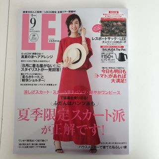 シュウエイシャ(集英社)のLEE 9月号 付録なし 通常版(ファッション)