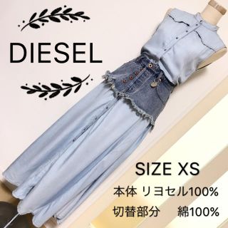 ディーゼル(DIESEL)のDIESEL ロング ガウン シャツワンピース(ロングワンピース/マキシワンピース)