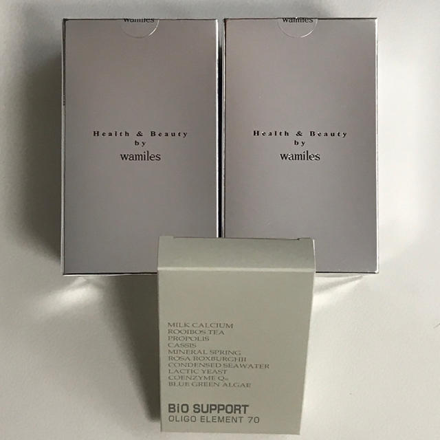 ワミレス バイオサポート 2箱 新品 小箱付き twispwa.com
