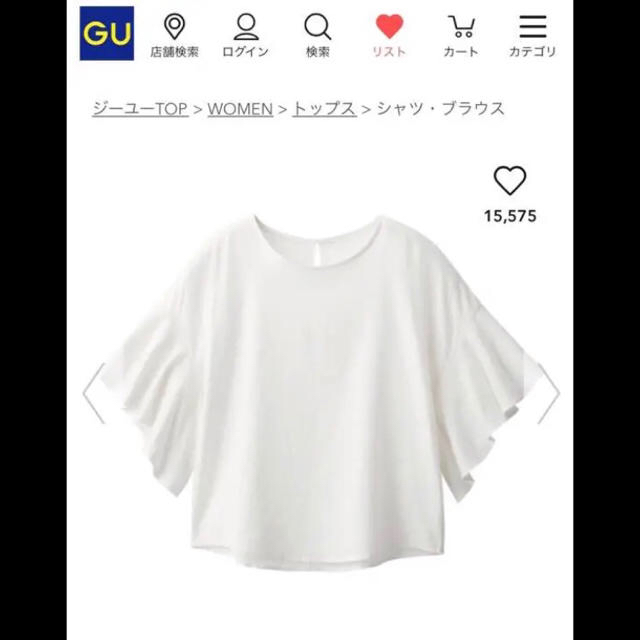 GU(ジーユー)のくらら様専用⭐️GU リネンブレンド フレアスリーブブラウス S レディースのトップス(シャツ/ブラウス(半袖/袖なし))の商品写真