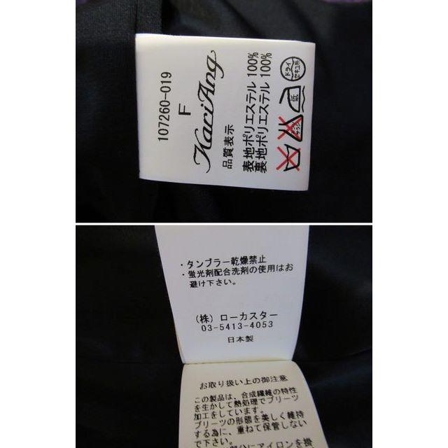 kariang(カリアング)のkariang / フレアーギャザースカート / カリアング  レディースのスカート(ミニスカート)の商品写真