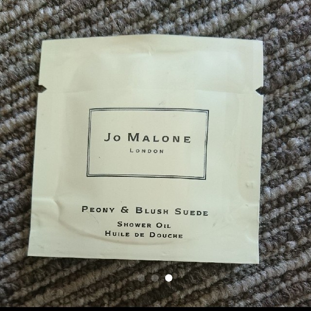Jo Malone(ジョーマローン)のJo Malone 香水ケース&クリーム コスメ/美容のコスメ/美容 その他(その他)の商品写真