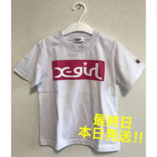 エックスガール(X-girl)の【新品】X-girl ボックスロゴTシャツ 110㎝(Tシャツ/カットソー)