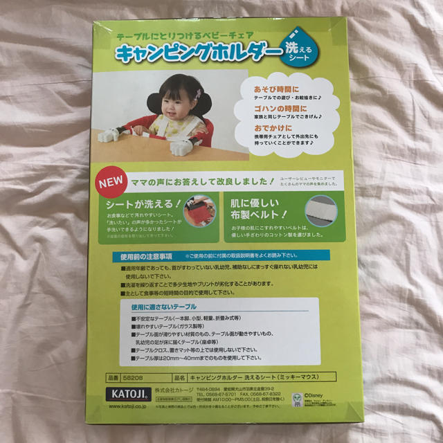 KATOJI(カトージ)のkskbさん専用 キッズ/ベビー/マタニティの授乳/お食事用品(その他)の商品写真