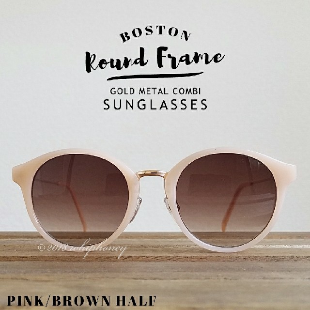 ボストン メタルコンビ ラウンドフレームUVサングラス ピンク金ブラウンハーフ レディースのファッション小物(サングラス/メガネ)の商品写真
