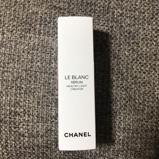 シャネル(CHANEL)のCHANEL美白美容液(美容液)