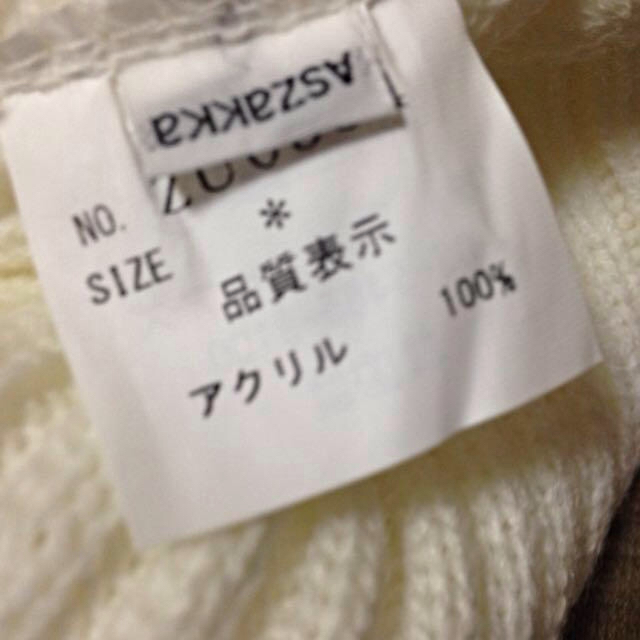 AS KNOW AS(アズノウアズ)のsonmi様 専用 レディースの帽子(ニット帽/ビーニー)の商品写真