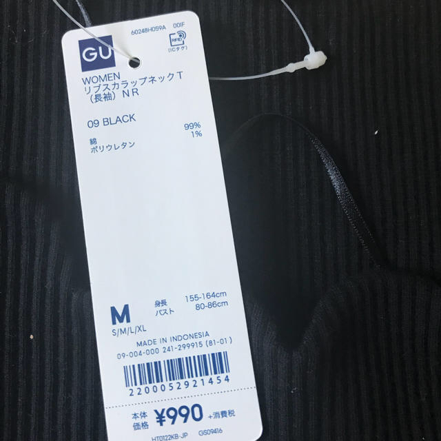 GU(ジーユー)のremi様専用 レディースのトップス(Tシャツ(長袖/七分))の商品写真