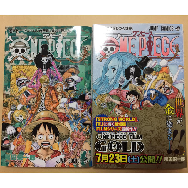 集英社 ワンピース One Piece 巻81 巻セット の通販 By あき S Shop シュウエイシャならラクマ
