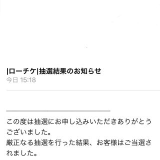 ジェネレーションズ(GENERATIONS)のGENE高   専用出品(その他)