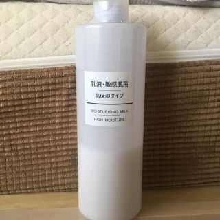 ムジルシリョウヒン(MUJI (無印良品))の無印 高保湿タイプ 乳液・敏感肌用(乳液/ミルク)