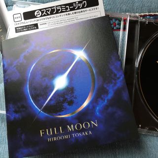 サンダイメジェイソウルブラザーズ(三代目 J Soul Brothers)のFULL MOON スマプラミュージック(ミュージシャン)