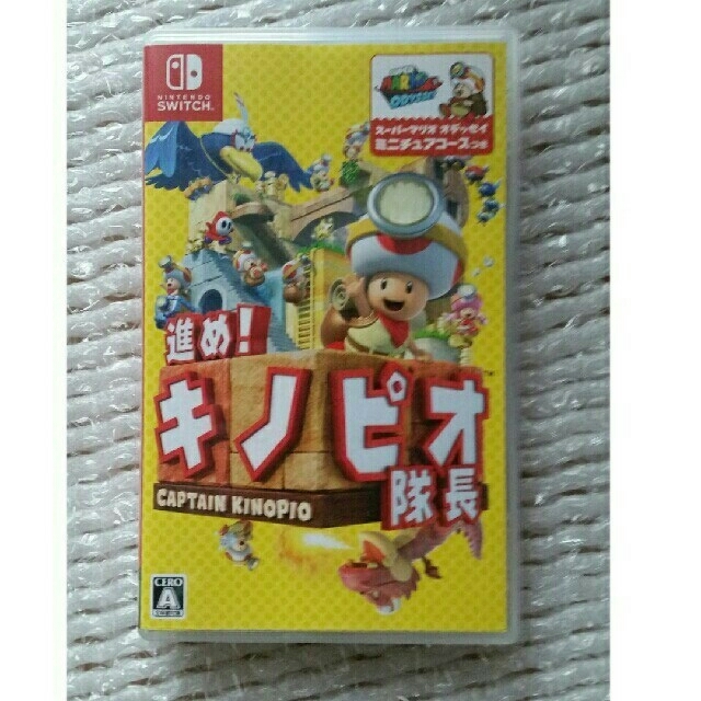 Nintendo Switch(ニンテンドースイッチ)の(9/23 昼まで)ままちゃん様専用「進め！キノピオ隊長」　Swich用ソフト エンタメ/ホビーのゲームソフト/ゲーム機本体(家庭用ゲームソフト)の商品写真