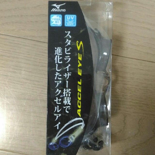 MIZUNO(ミズノ)の未使用新品　MIZUNO　ミズノ　ゴーグル　水泳プールフィットネス　スイミング　 スポーツ/アウトドアのスポーツ/アウトドア その他(マリン/スイミング)の商品写真