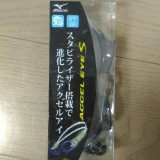 ミズノ(MIZUNO)の未使用新品　MIZUNO　ミズノ　ゴーグル　水泳プールフィットネス　スイミング　(マリン/スイミング)