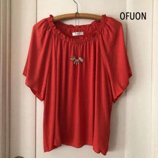 オフオン(OFUON)のサキスズさん用 OFUON オレンジプルオーバー (シャツ/ブラウス(半袖/袖なし))