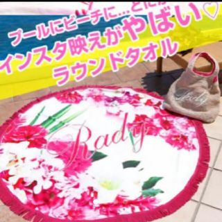 レディー(Rady)のRady フラワーブーケ ラウンドタオル(タオル/バス用品)