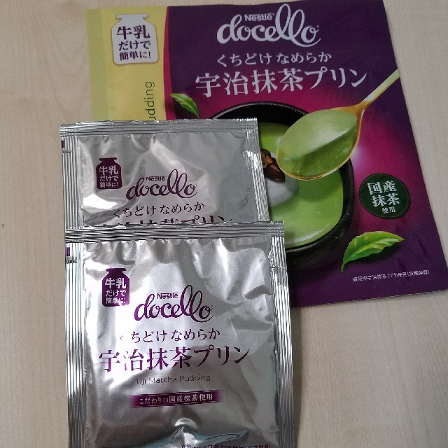 Nestle(ネスレ)の値下げ★　コストコ　ネスレ　宇治抹茶プリン　の素　2袋 食品/飲料/酒の食品(菓子/デザート)の商品写真