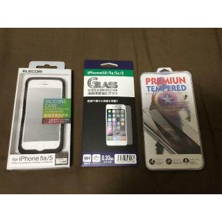 エレコム(ELECOM)のiPhone SE/5s  シリコンケース＆ガラスフィルム2枚セット(iPhoneケース)