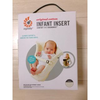 エルゴベビー(Ergobaby)のエルゴベビーインファント・インサートⅡ 新品未使用(抱っこひも/おんぶひも)