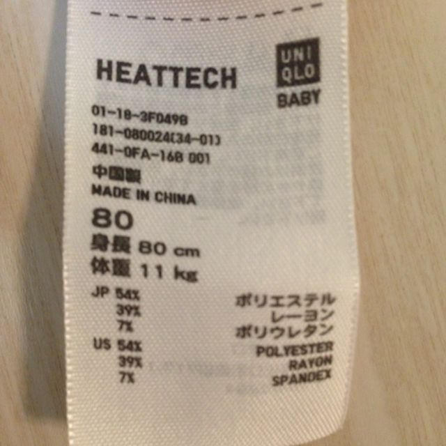 UNIQLO(ユニクロ)の25日迄お取り置き品 キッズ/ベビー/マタニティのキッズ服女の子用(90cm~)(その他)の商品写真