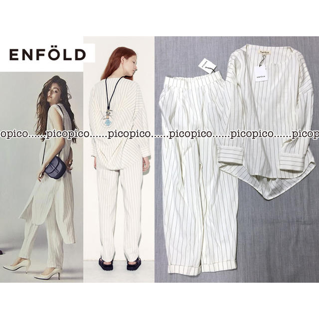 ENFOLD(エンフォルド)の新品 エンフォルド ENFOLD ストライプ ブラウス パンツ コート 今季 レディースのレディース その他(セット/コーデ)の商品写真