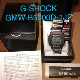 ジーショック(G-SHOCK)の新品 CASIO G-SHOCK GMW-B5000D-1JF シルバー国内正規(腕時計(デジタル))