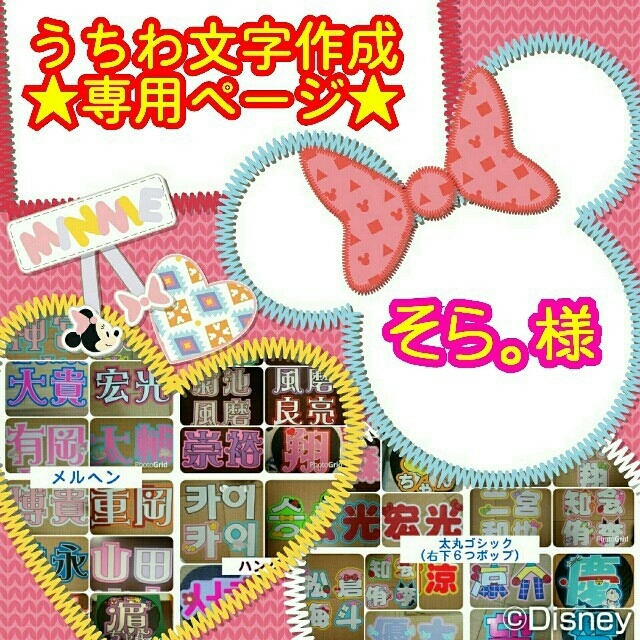 そら。様専用の通販 by Hiroz shop|ラクマ そら。様専用の通販 by Hiroz shop|ラクマ