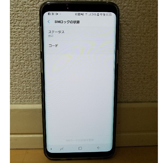 SIMフリー Galaxy s9 ピンク ほぼ新品 SCV38 SIMフリー Galaxy s9 ピンク ほぼ新品 SCV38