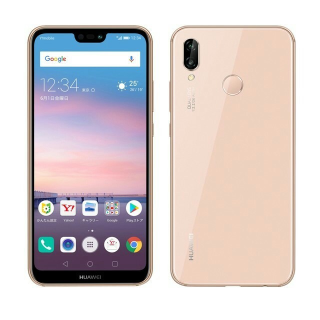 HUAWEI P20 lite  新品サクラピンク