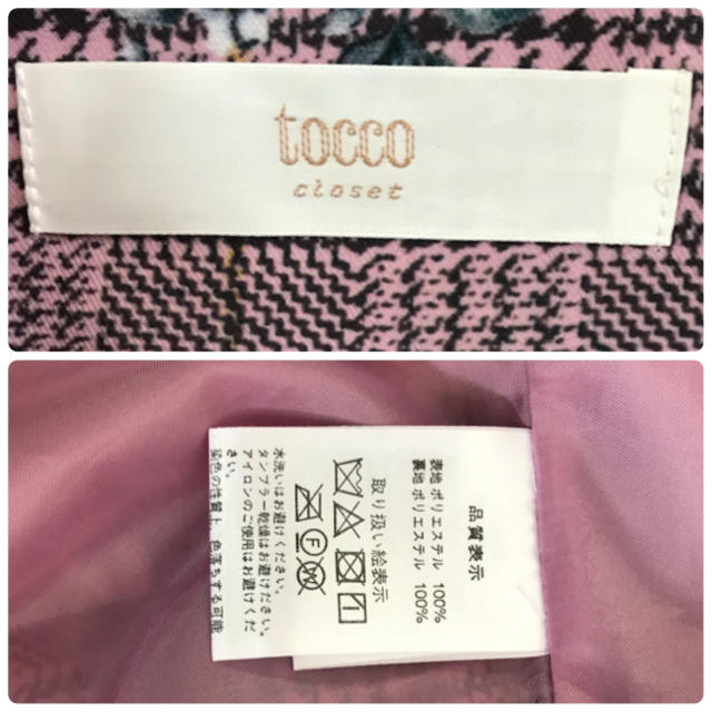 tocco(トッコ)のワンピース♡ノエラ アプワイザーリッシェ ミッシュマッシュ レッセパッセ  レディースのワンピース(ひざ丈ワンピース)の商品写真