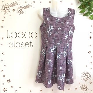 トッコ(tocco)のワンピース♡ノエラ アプワイザーリッシェ ミッシュマッシュ レッセパッセ (ひざ丈ワンピース)