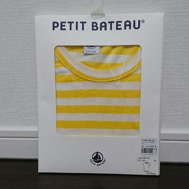 PETIT BATEAU(プチバトー)の新品 プチバトー ボーダー クルーネック 半袖 Tシャツ イエロー×ホワイト  レディースのトップス(Tシャツ(半袖/袖なし))の商品写真