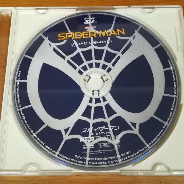 MARVEL(マーベル)のスパイダーマン　ホームカミング　3Dブルーレイ一枚 エンタメ/ホビーのDVD/ブルーレイ(外国映画)の商品写真