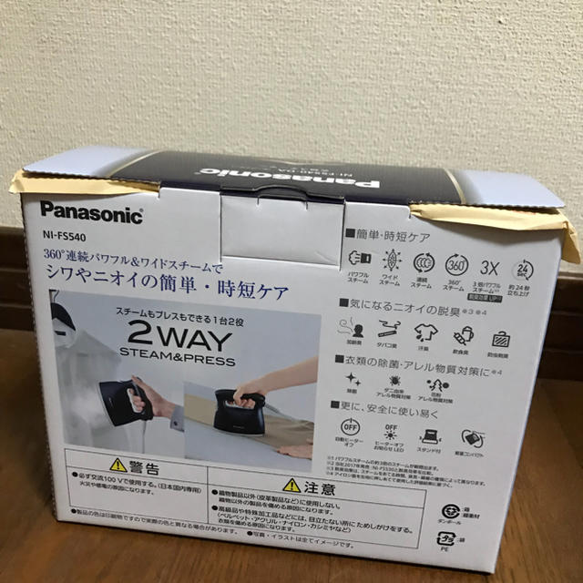 Panasonic(パナソニック)のPanasonic   衣類スチーマー   NI-FS540 スマホ/家電/カメラの生活家電(アイロン)の商品写真