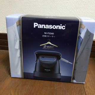 パナソニック(Panasonic)のPanasonic   衣類スチーマー   NI-FS540(アイロン)
