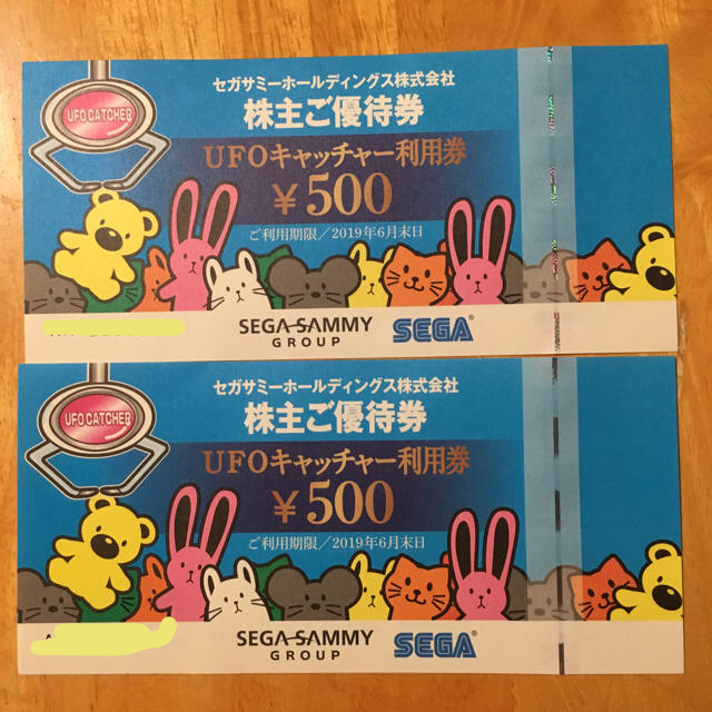 SEGA(セガ)のセガサミー株主優待券 UFOキャッチャー利用券1000円分 チケットの優待券/割引券(その他)の商品写真